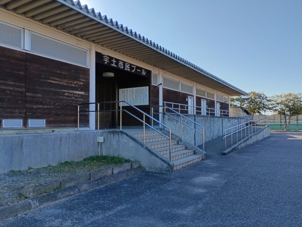 宇土　小さな公園